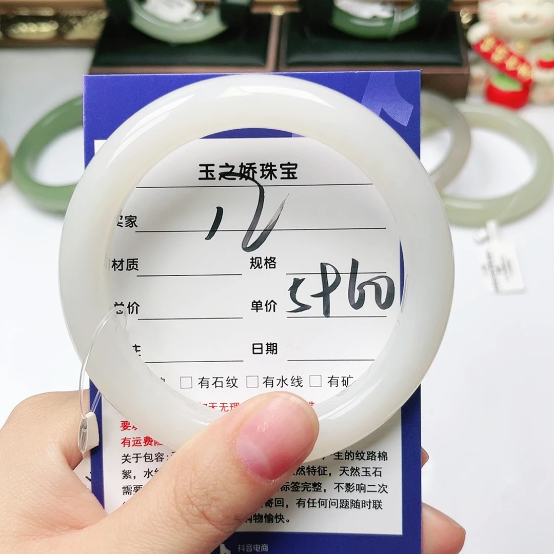 未镶嵌手镯和田玉