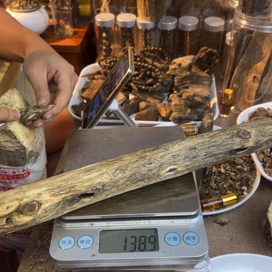 沉香碎屑沉香138.9克