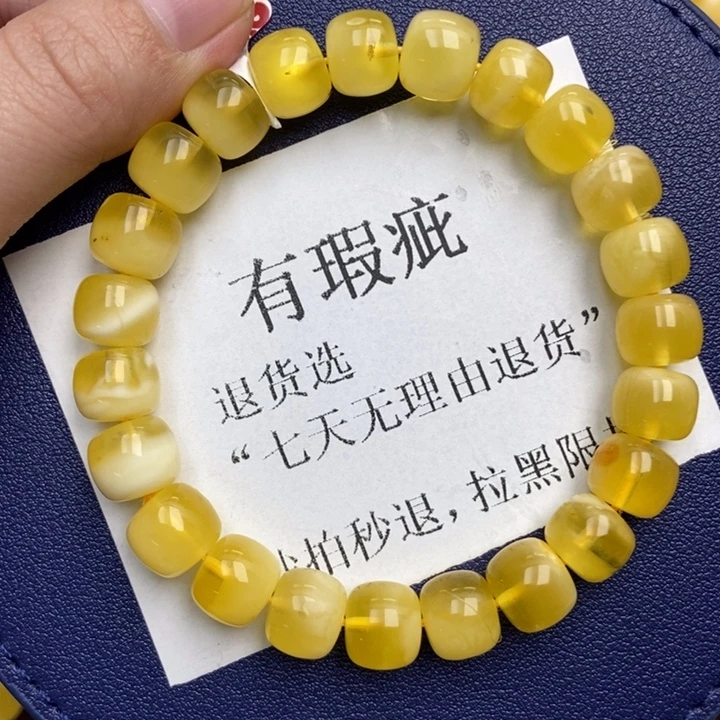 蜜蜡未镶嵌珠宝奇石239