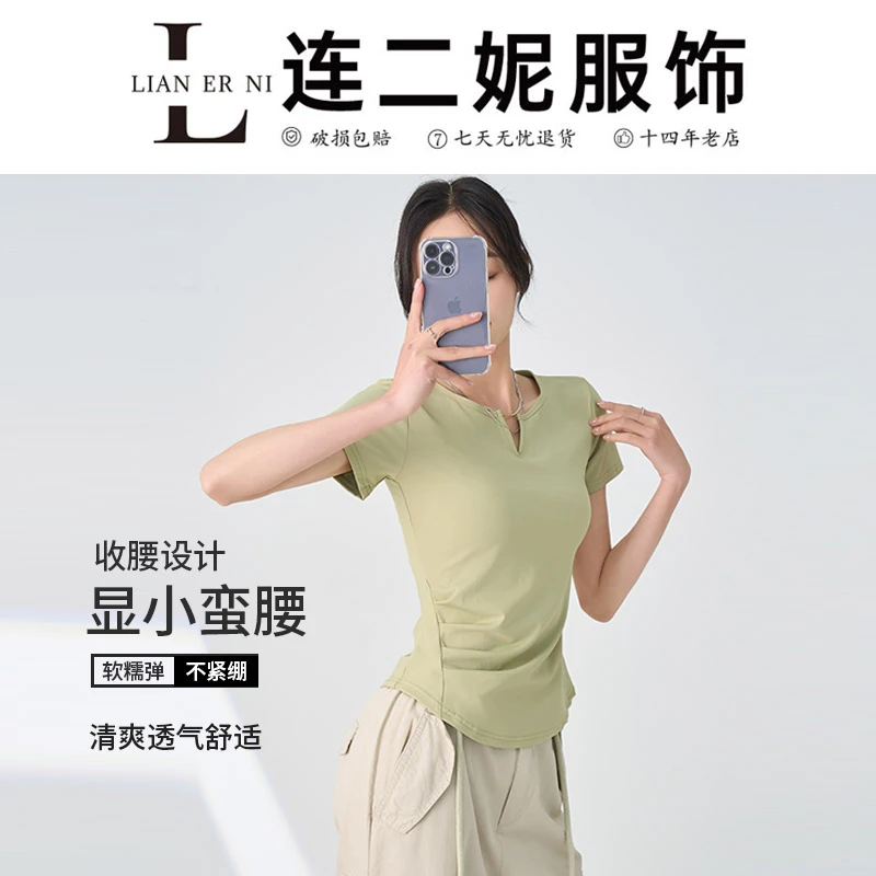 醉梓菡瑜伽服T恤短袖女夏季新款运动瑜伽健身跑步收腰下摆上衣