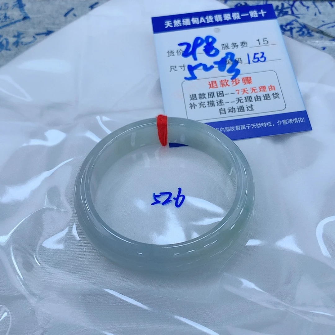 翡翠手镯未镶嵌1111111