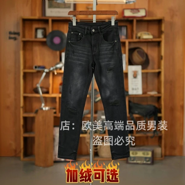 秋冬季加绒加厚款高端美式黑色破洞补丁男士牛仔裤修身弹力休闲潮
