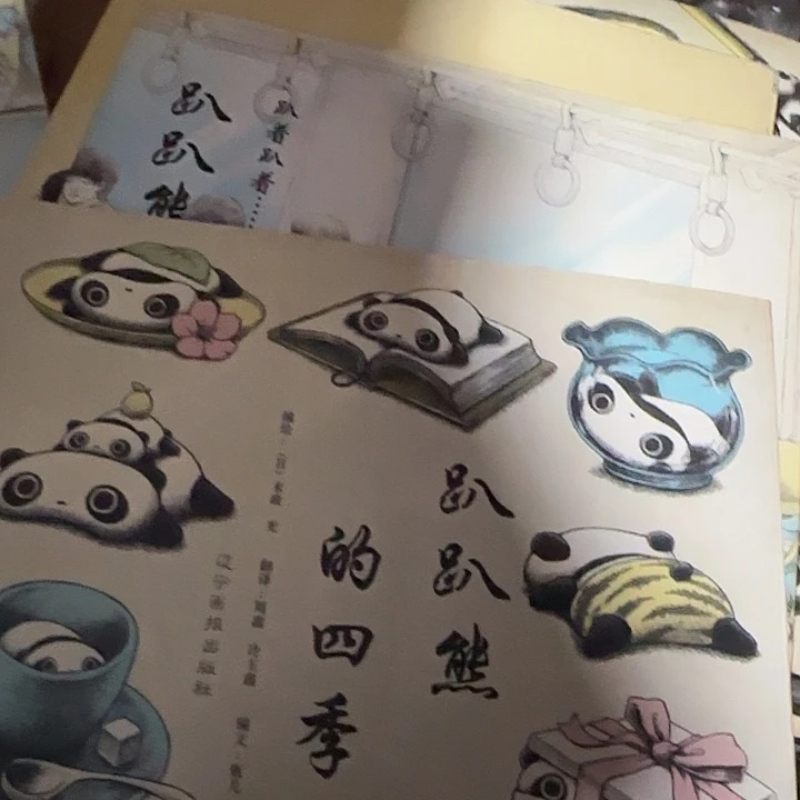 绝版高溢价趴趴熊三本套装微瑕