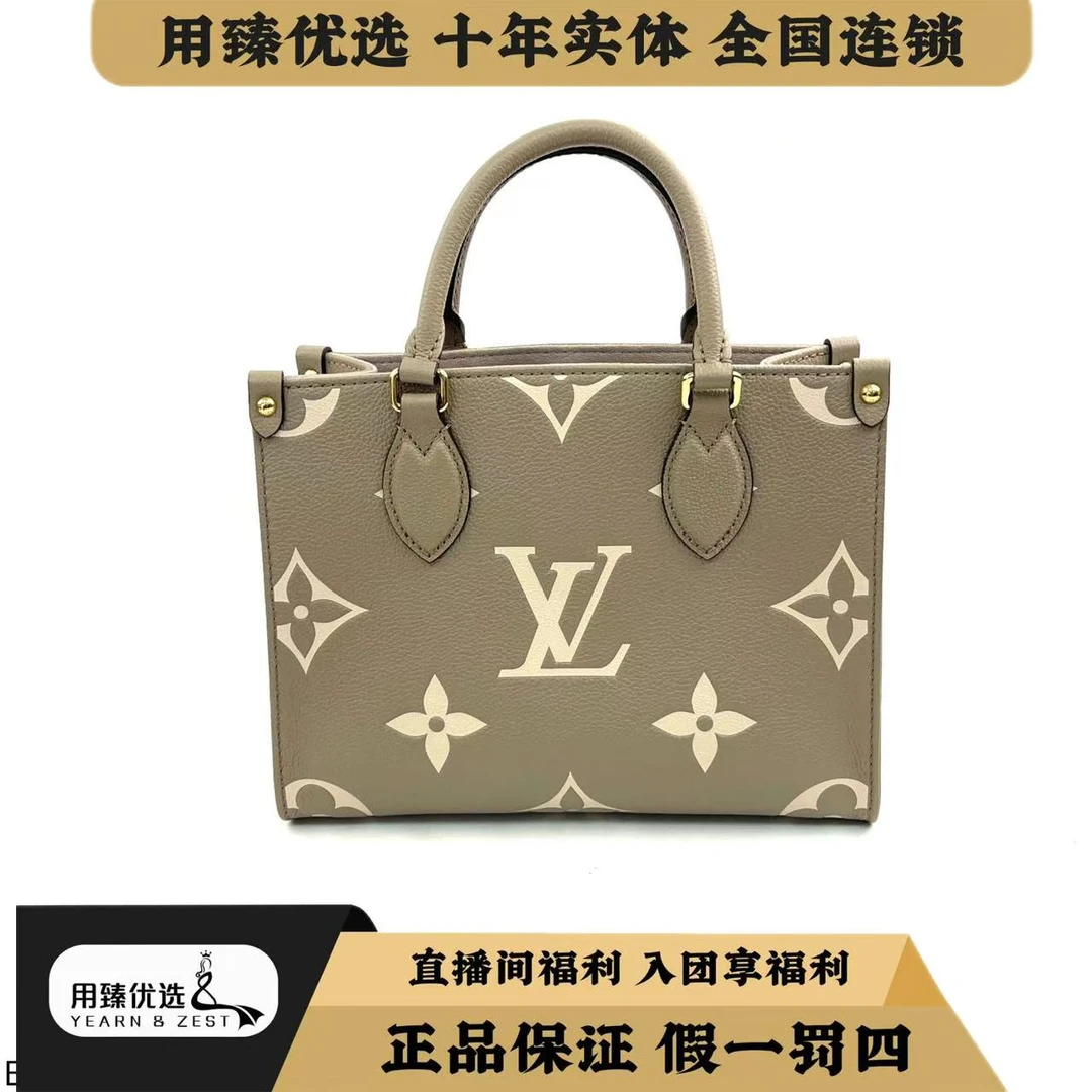 99新 LouisVuitton/路易威登 大象灰onthego小号单肩包/BC7847329