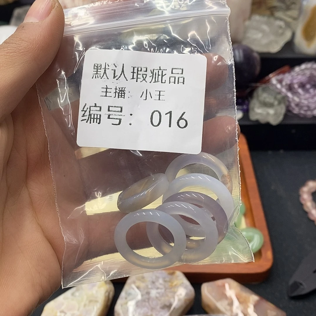 玛瑙/玉髓珠宝半成品合金十
