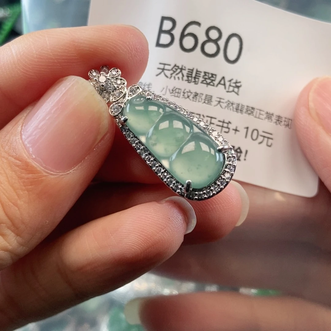 【闪购商品】翡翠吊坠(不含链)未镶嵌