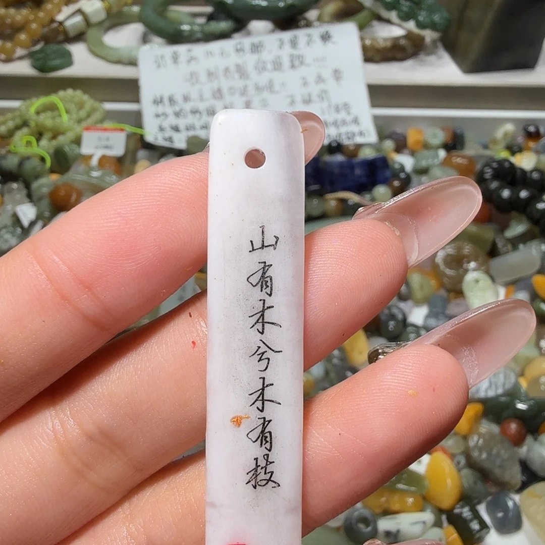 和田玉未镶嵌珠宝奇石