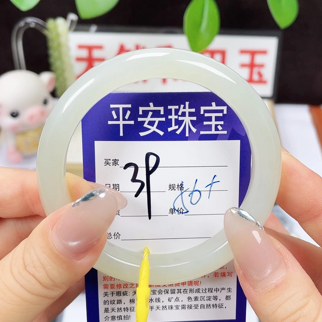未镶嵌手镯和田玉