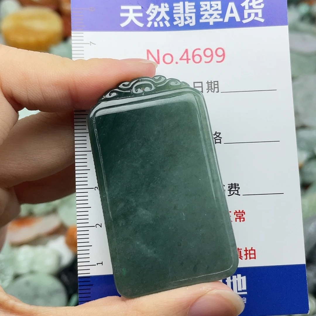 翡翠未镶嵌挂件4699
