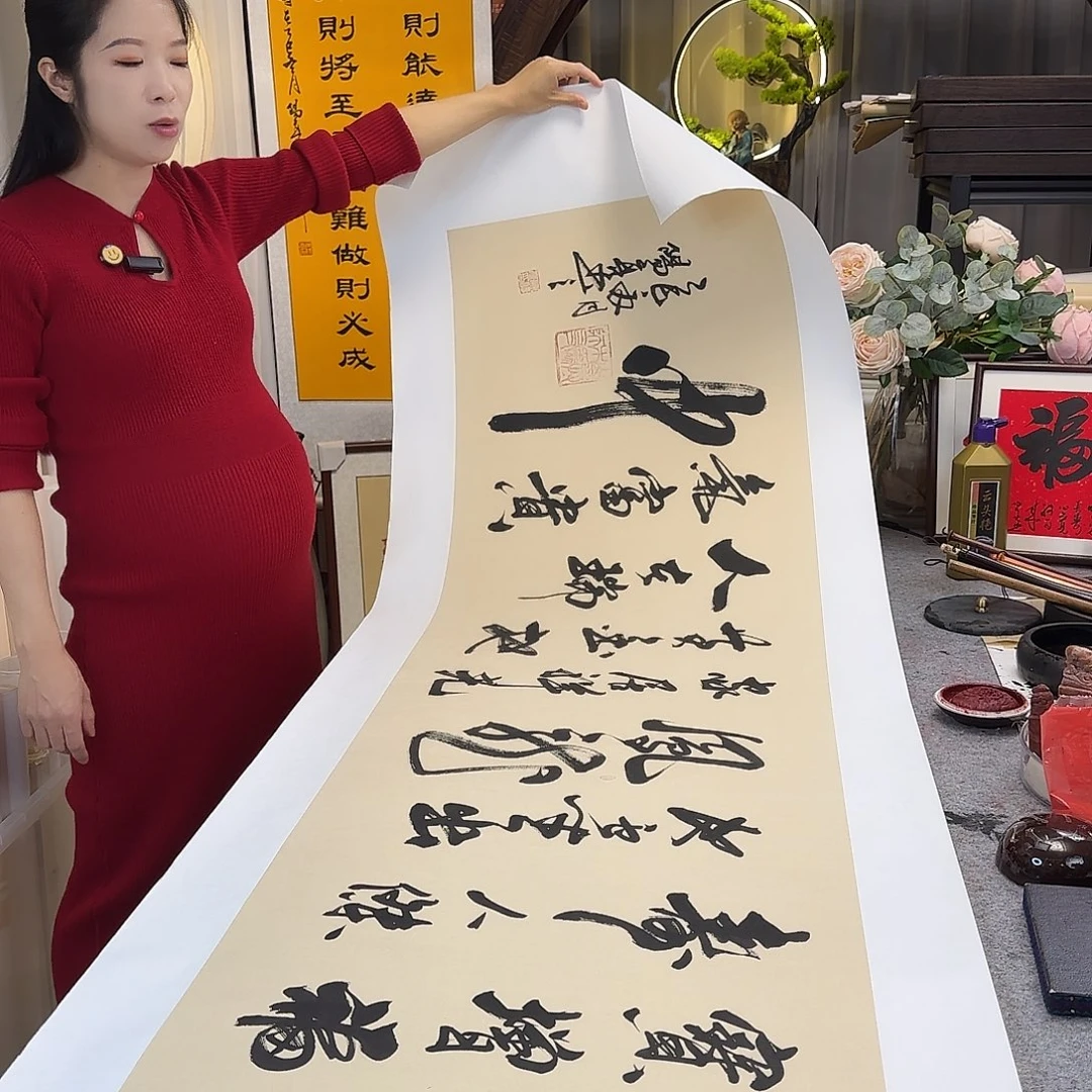 书法物华天宝托好底