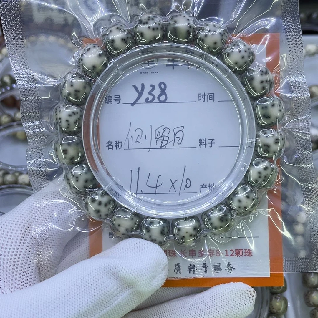 ****、吊坠星月菩提Y侧留白