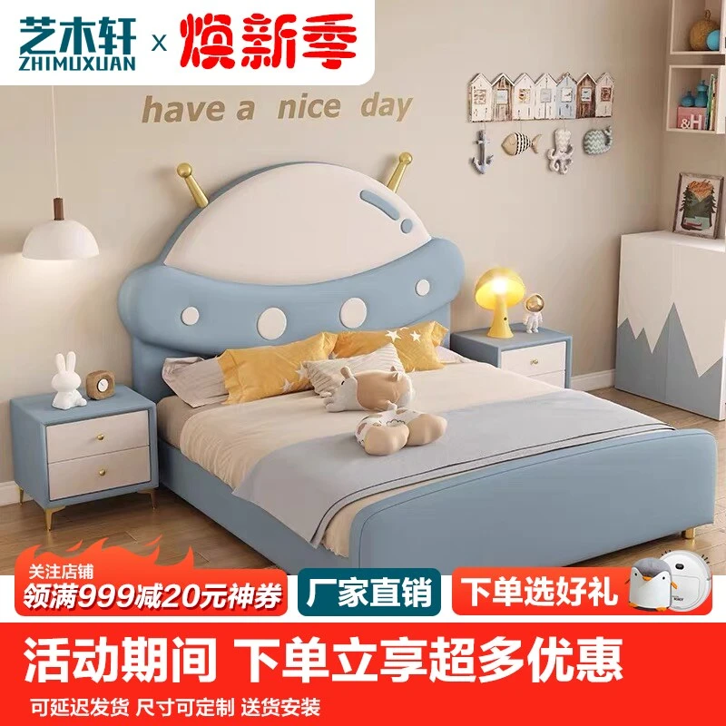 卡通儿童床男孩单人床现代简约UFO儿童护栏太空床女孩卧室公主床