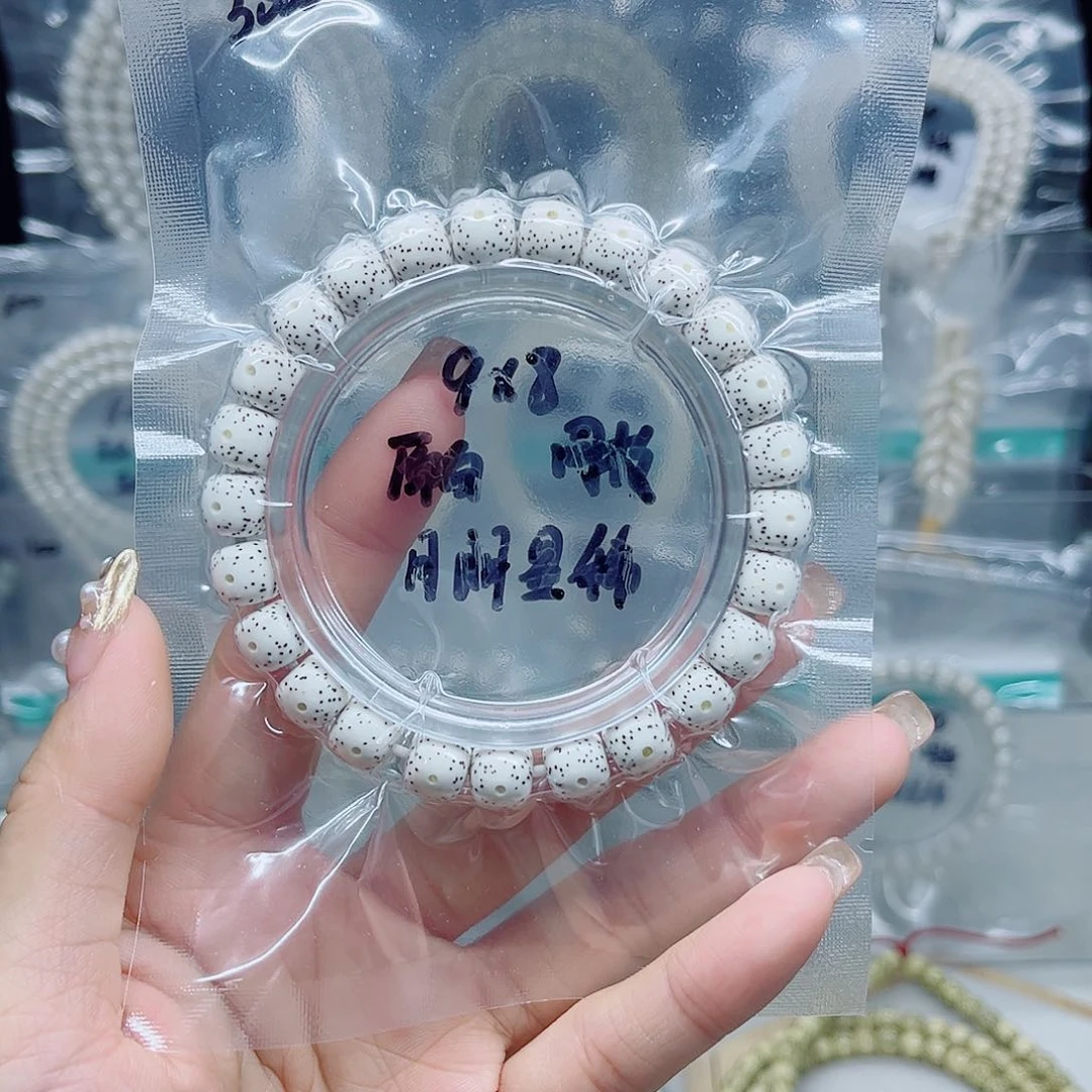 星月菩提吊坠挑*方原白9*8月朗星稀