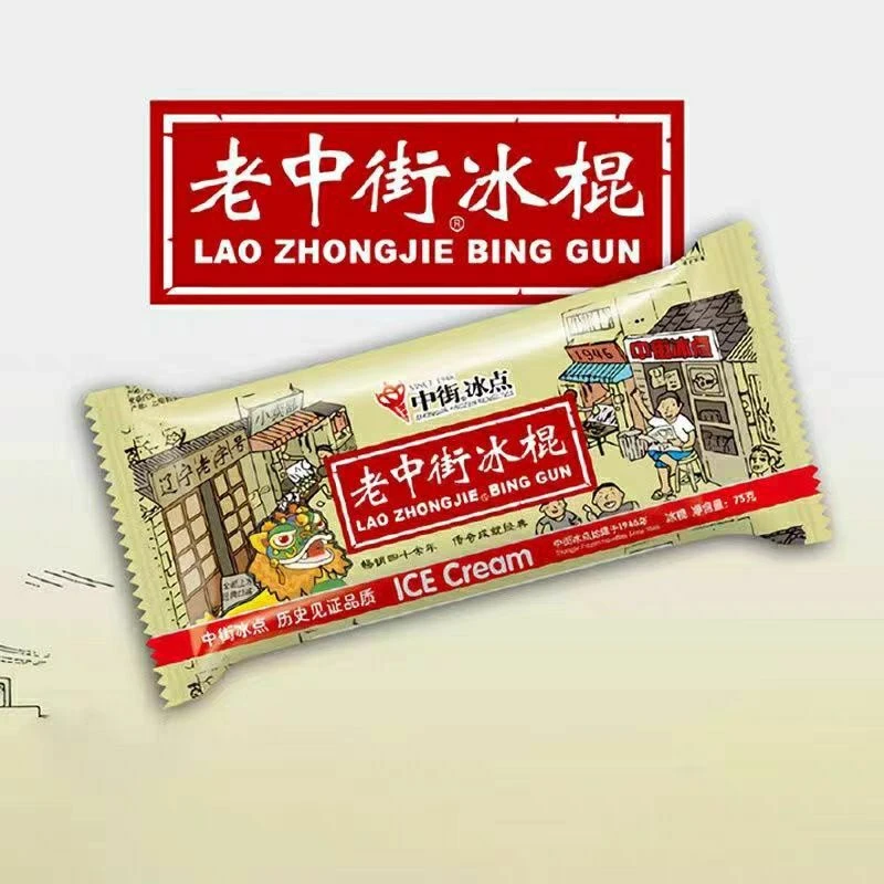 (同城小时达)中街 奶油口味老冰棍 65g/支