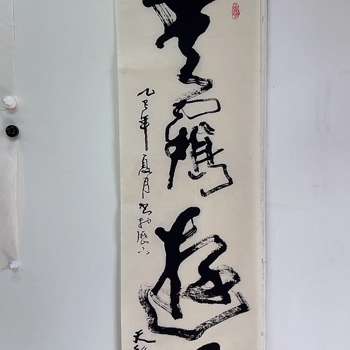 横款1111111111111111