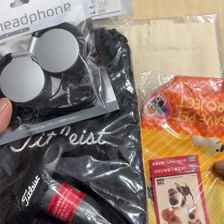 聚鑫源杂货铺子店