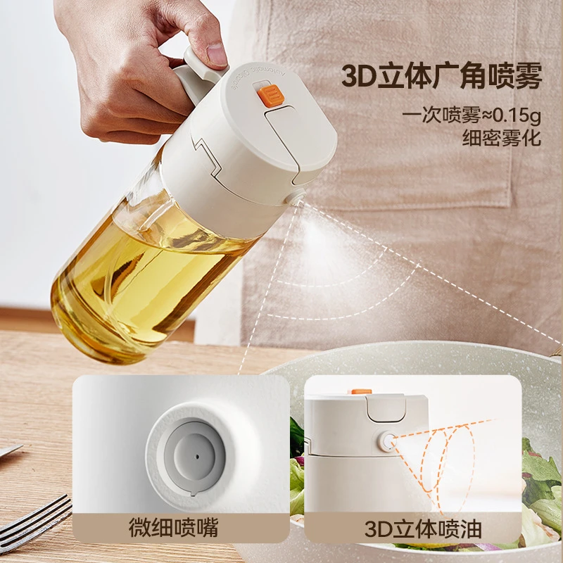 查尔斯自动开合油瓶喷倒两用多功能油壶厨房家用不挂油不漏油油壶