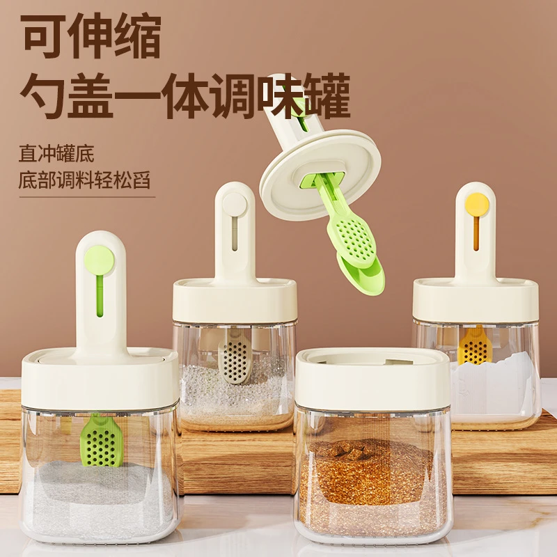 伸缩调料罐密封防潮定量玻璃调味罐家用厨房味精盐罐玻璃调味瓶