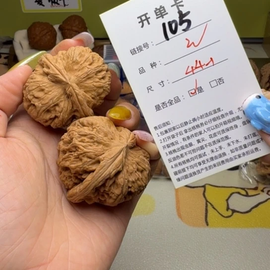 吊坠文玩核桃核桃105