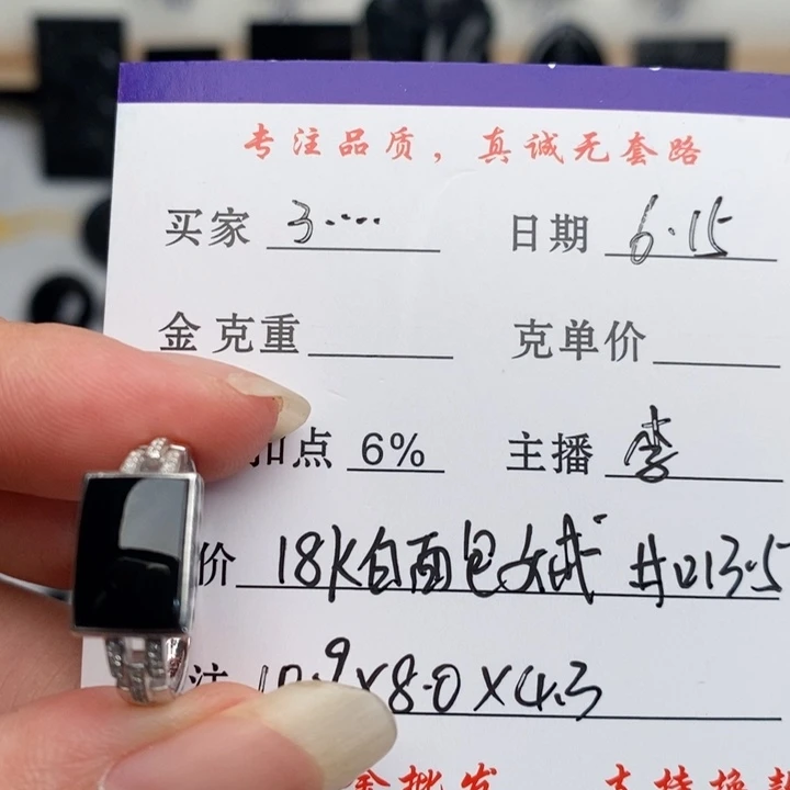 翡翠戒指18K金镶嵌用****1戒指