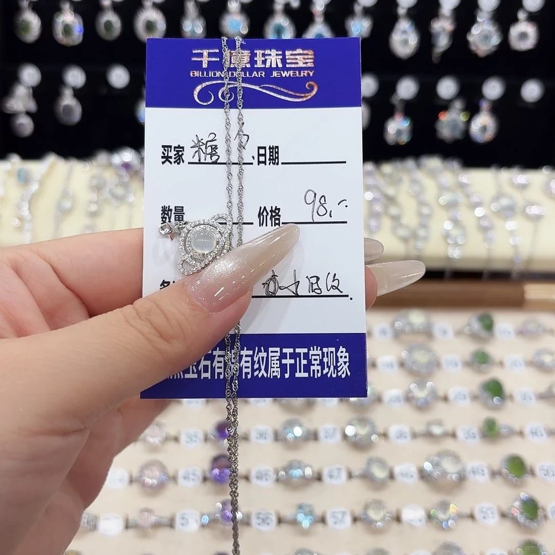 蛇纹石玉银S925镶嵌吊坠(赠链)糖*