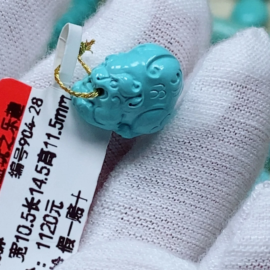 未镶嵌绿松石珠宝奇石