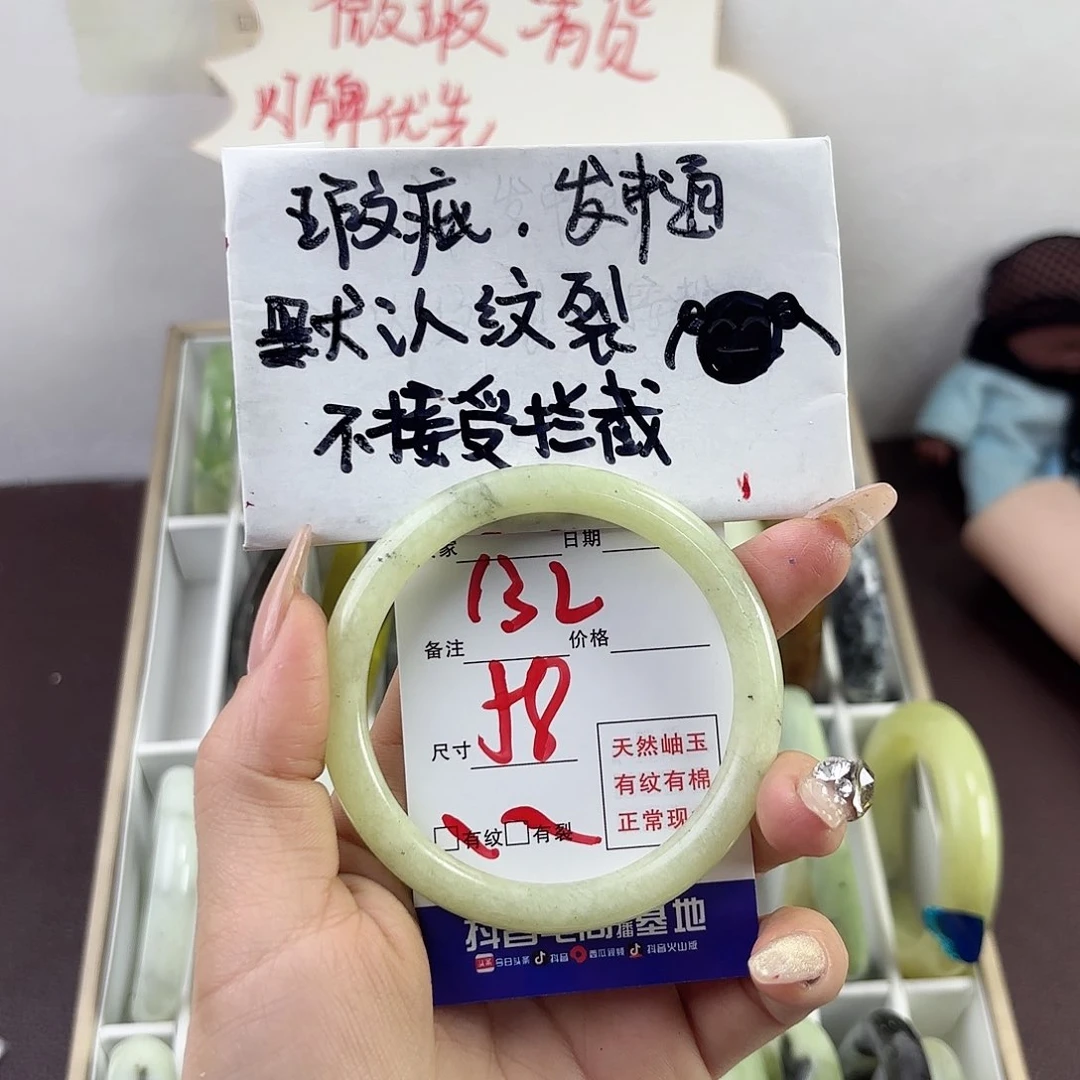 蛇纹石玉手镯未镶嵌*️****