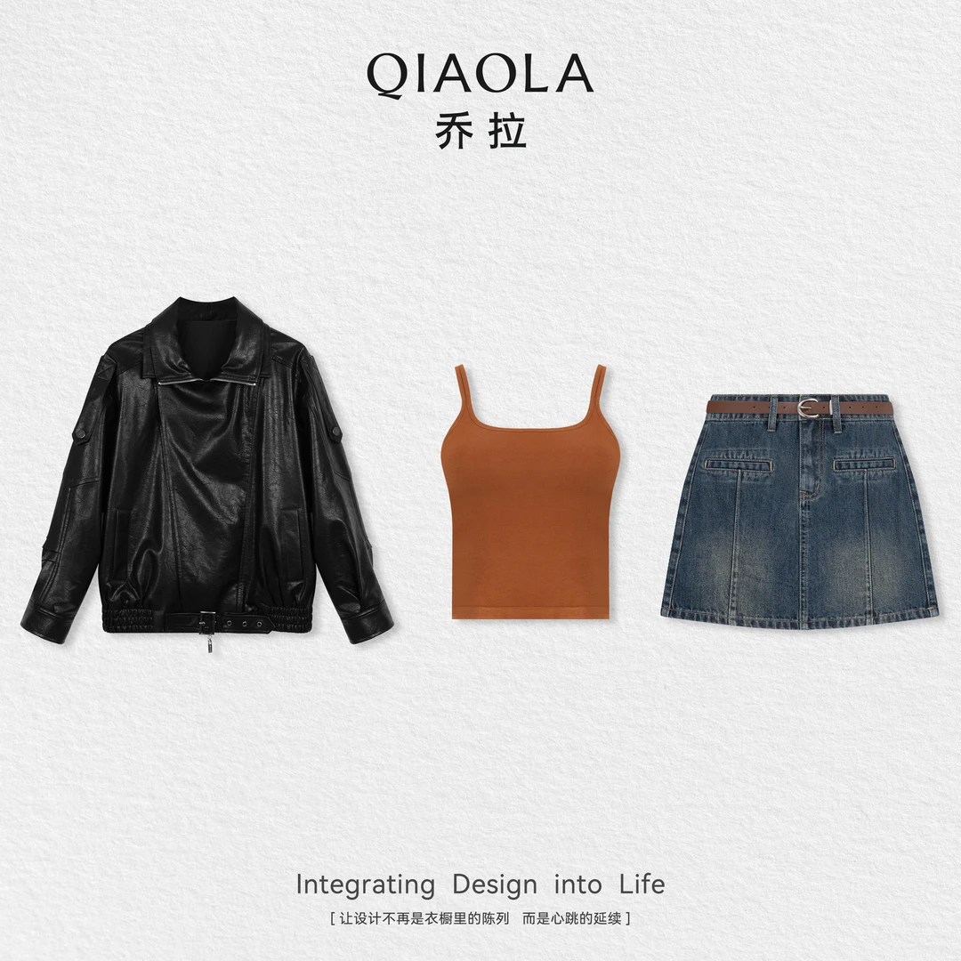 QIAOLA/乔拉【琥珀夜语】秋PU复古短款外套针织平纹吊带牛仔裙预售