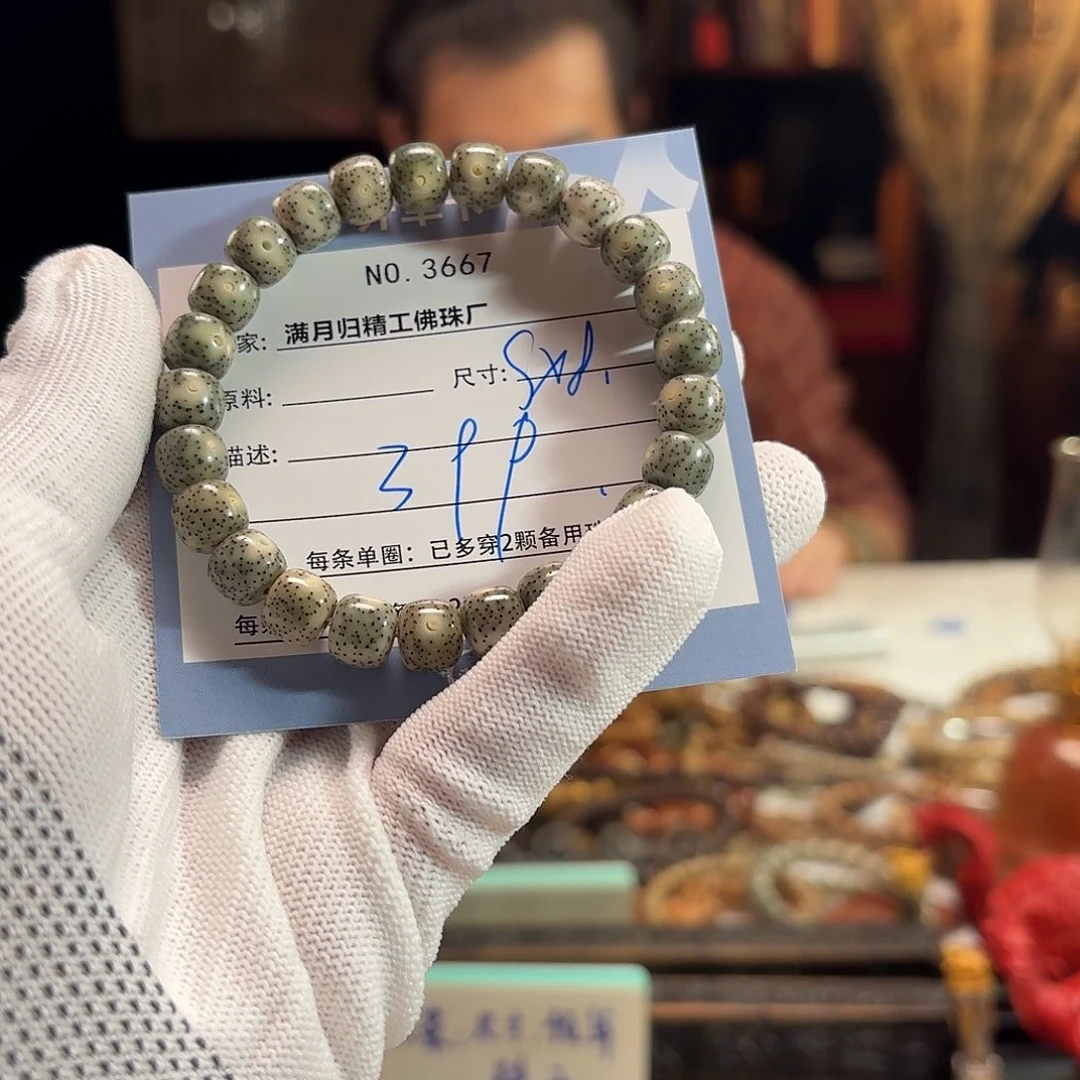手串星月菩提源头工厂