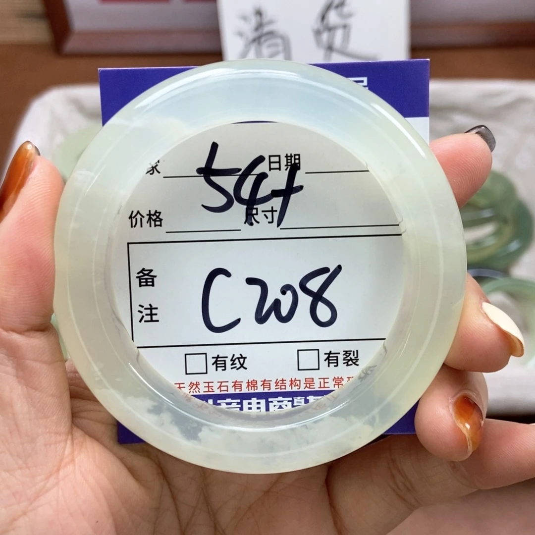 岫玉手镯手镯未镶嵌