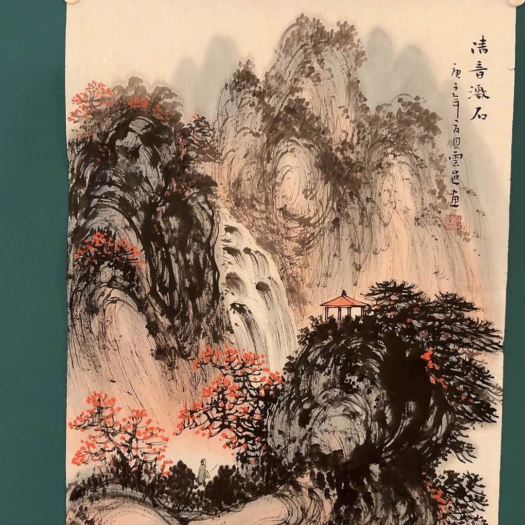 国画云老师作品画作