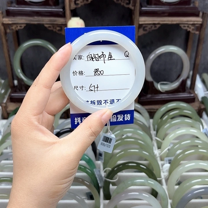向***生和田玉未镶嵌手镯