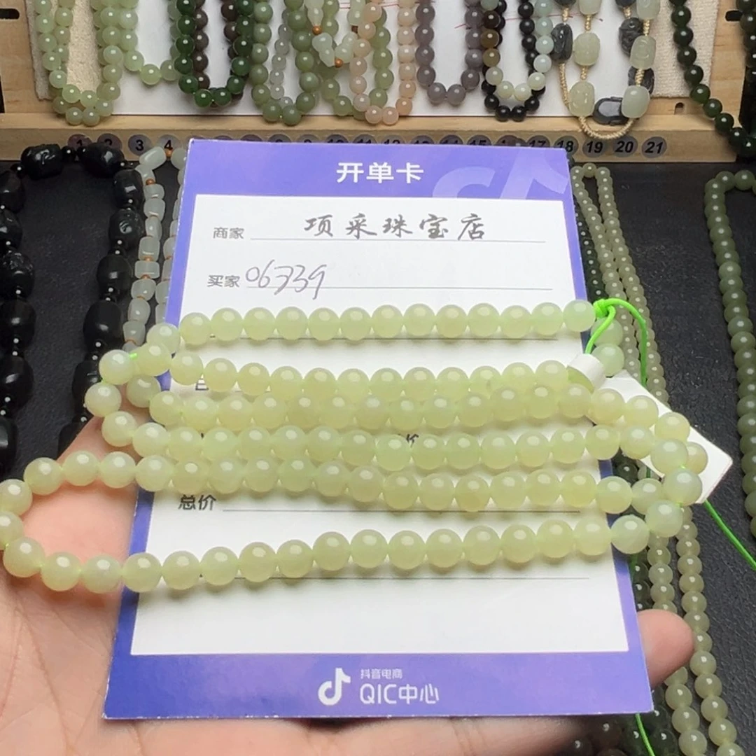 和田玉未镶嵌颈饰爱****✊