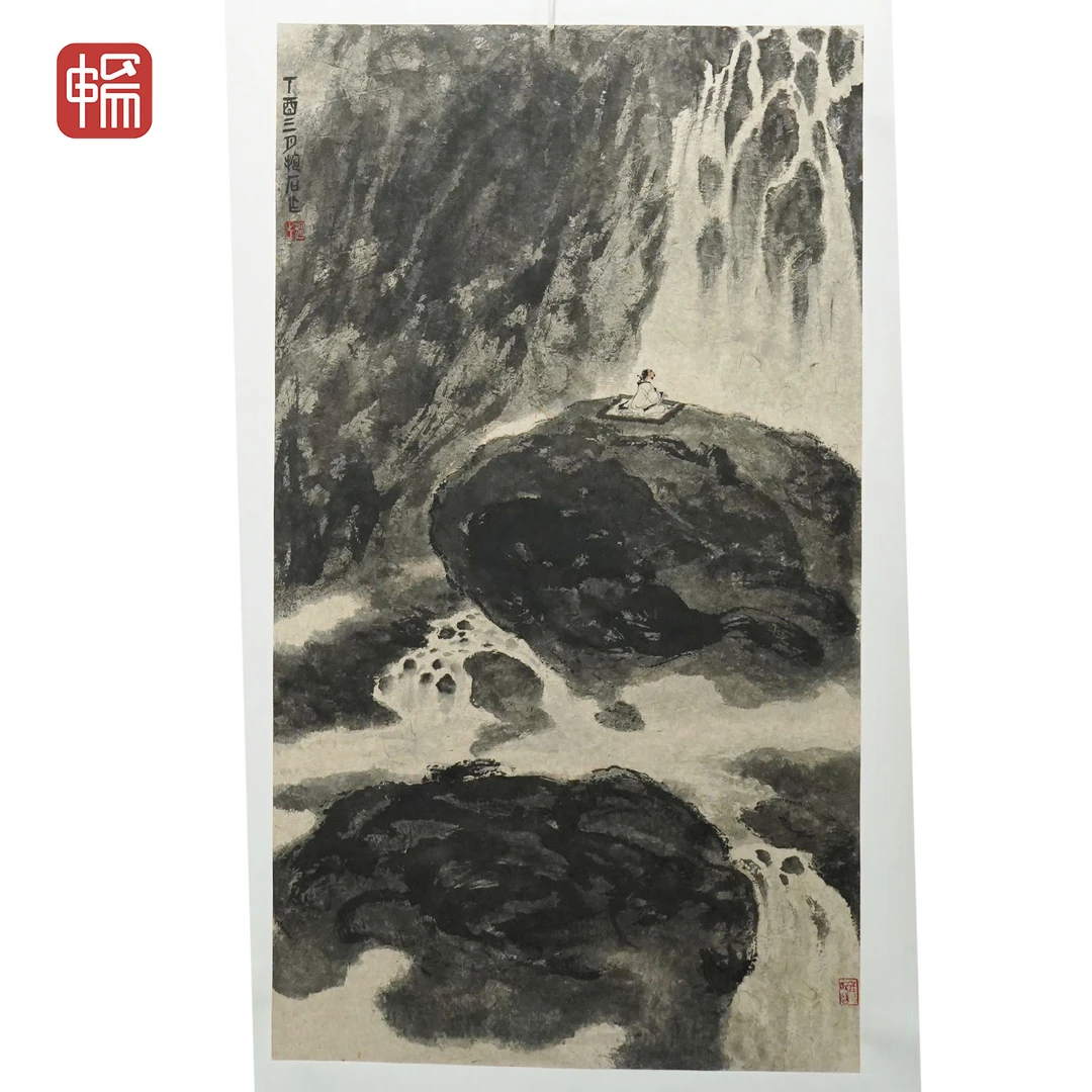 T1110  山水  106*60  纸本立轴  MZ