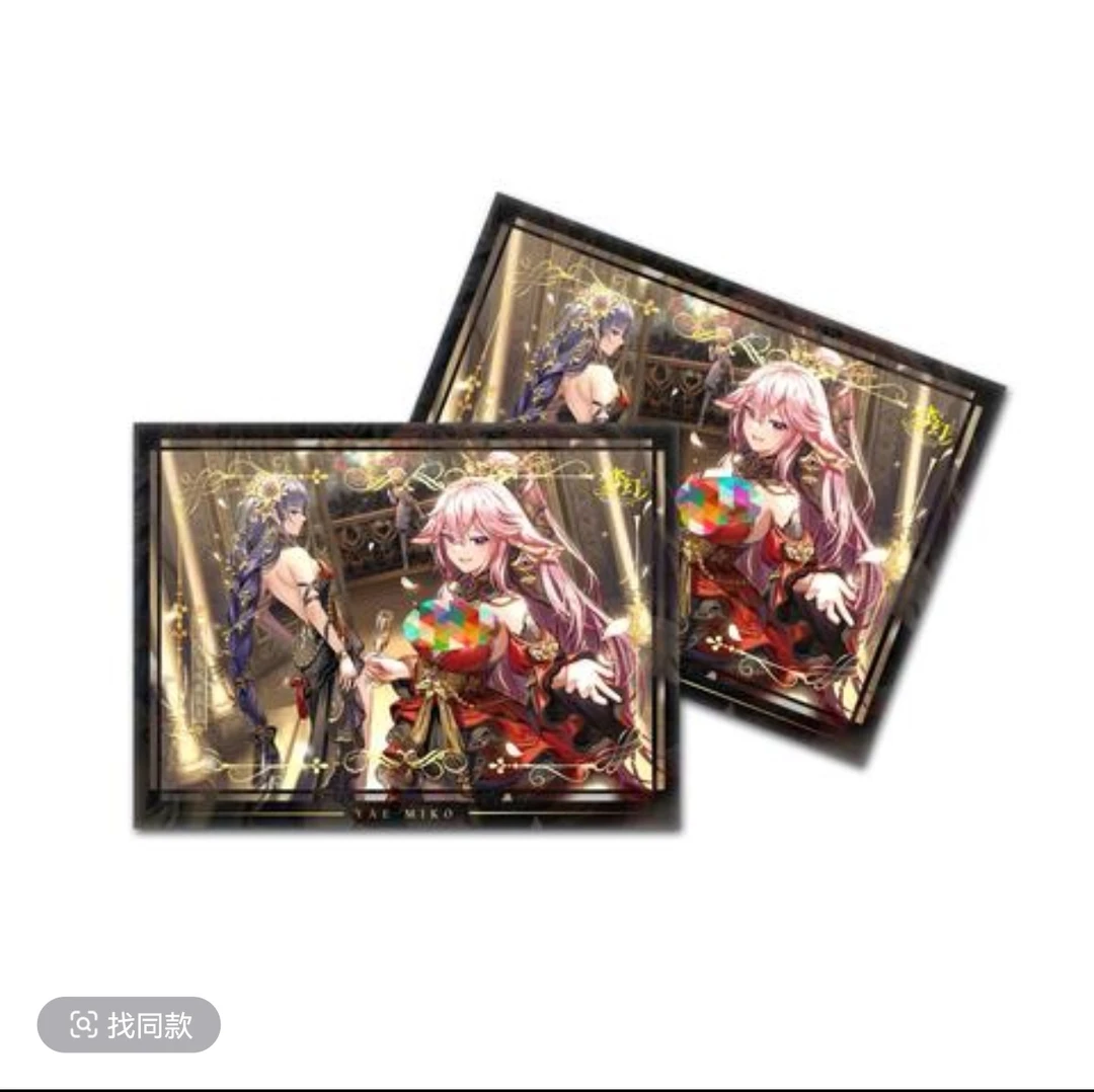 梦幻 怦然心动 A5 大卡 动漫卡牌 收藏卡