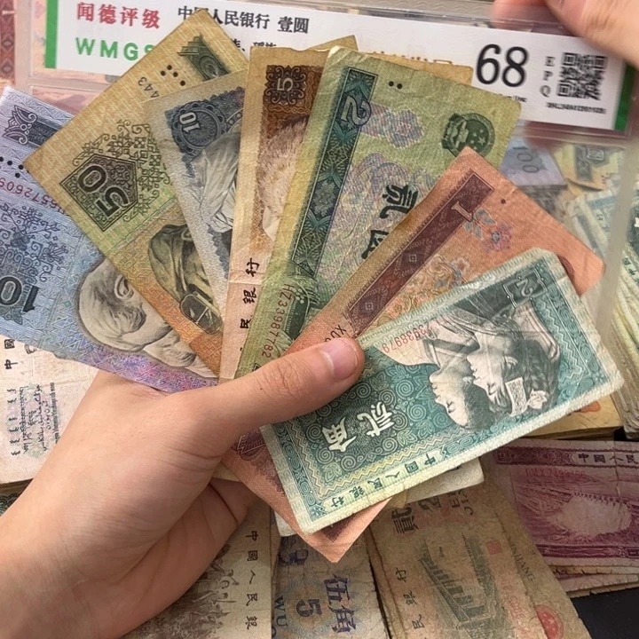 退市旧票随机发小四套旧