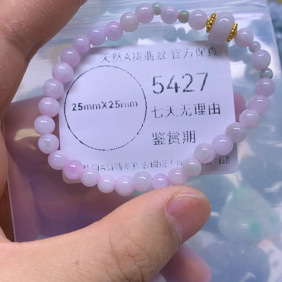 翡翠未镶嵌吊坠(不含链)翡翠