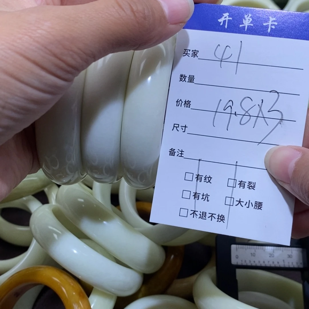 未镶嵌蛇纹石玉手镯叮*猫