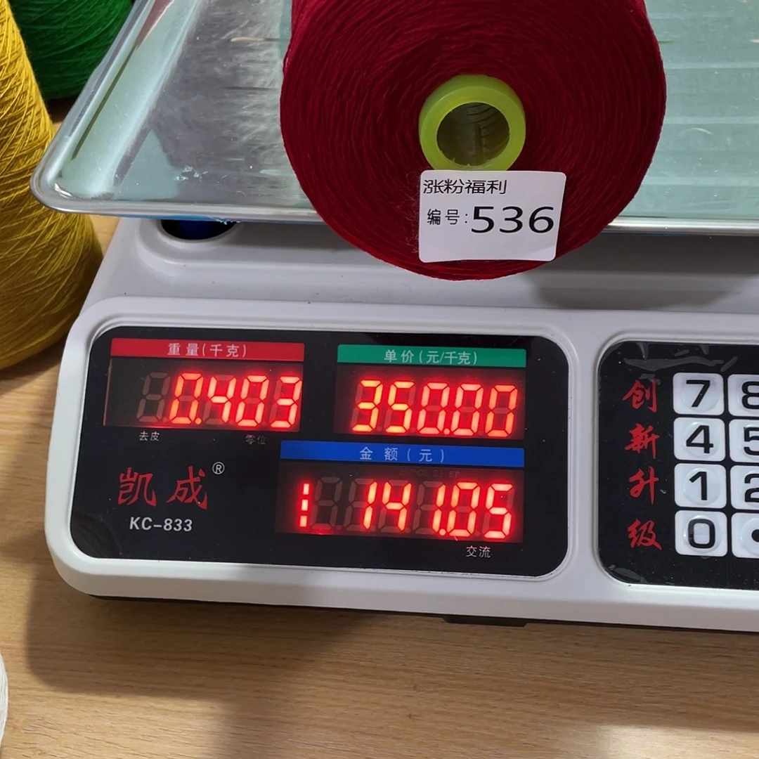 536蓬松柔软舒适柔软