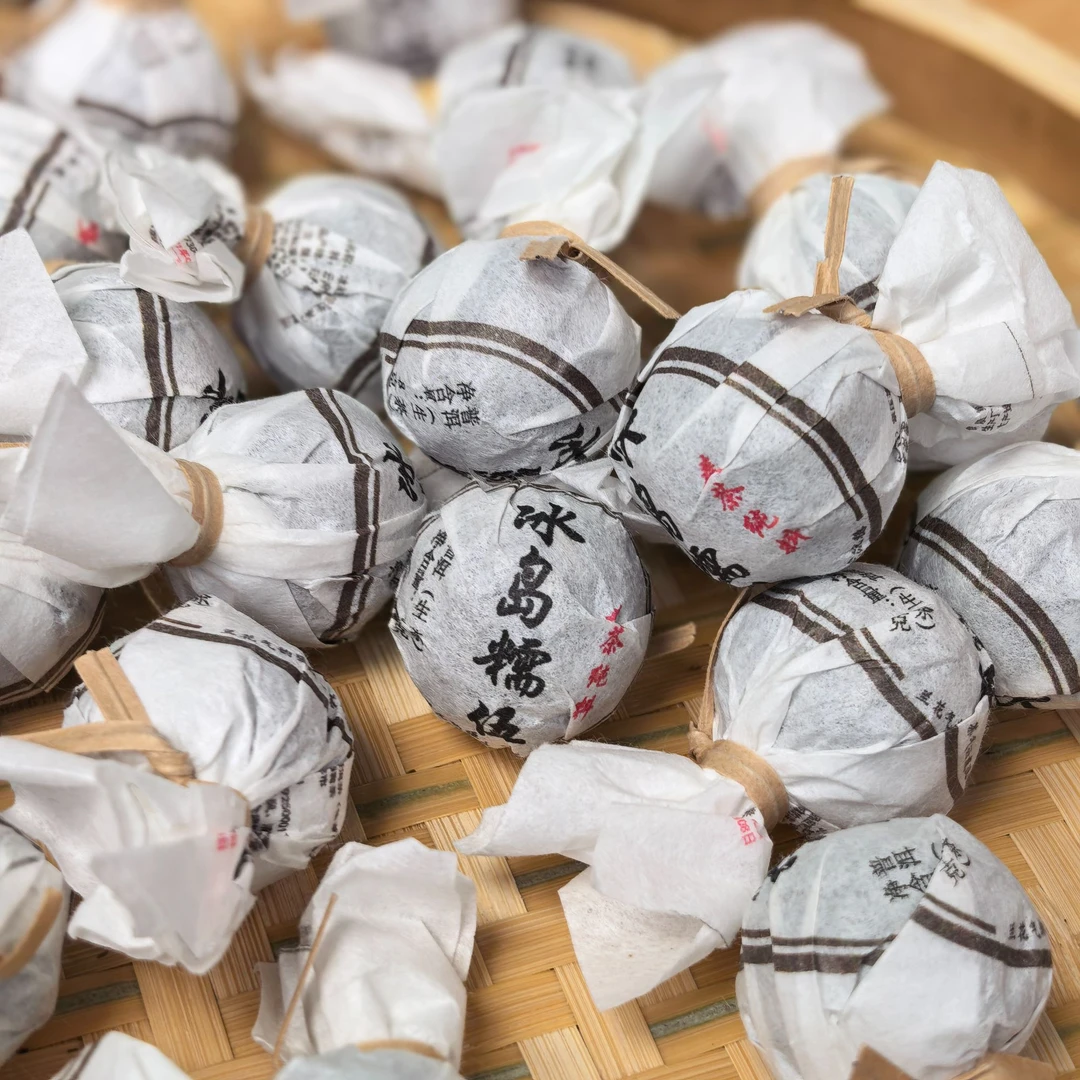冰岛糯伍古树混采 普洱生茶龙珠 2021年春 6月28日【030号】-14