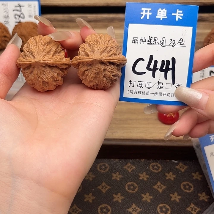 吊坠文玩核桃苹果园38全