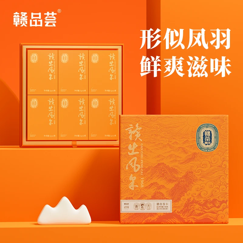 茶叶特级2025新茶 赣白玉高山绿茶非安吉白茶送礼长辈茶叶自己喝