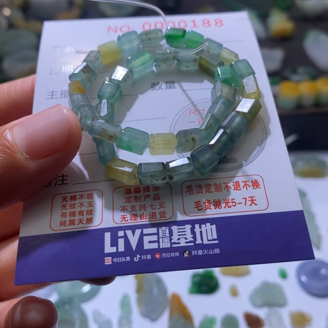 定制翡翠未镶嵌毛货