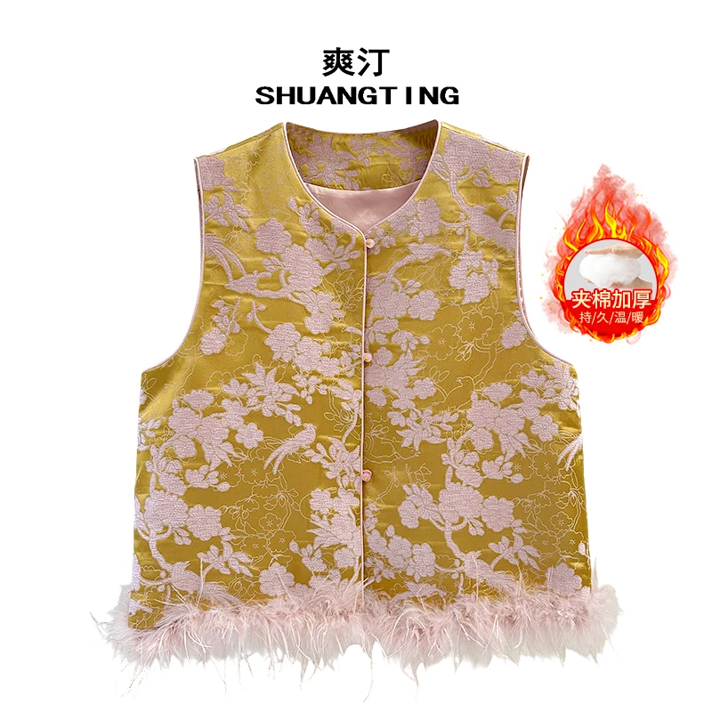 Jokara/丘可儿【雅行迹】中式国风重工圆领设计感下摆拼接毛毛马甲