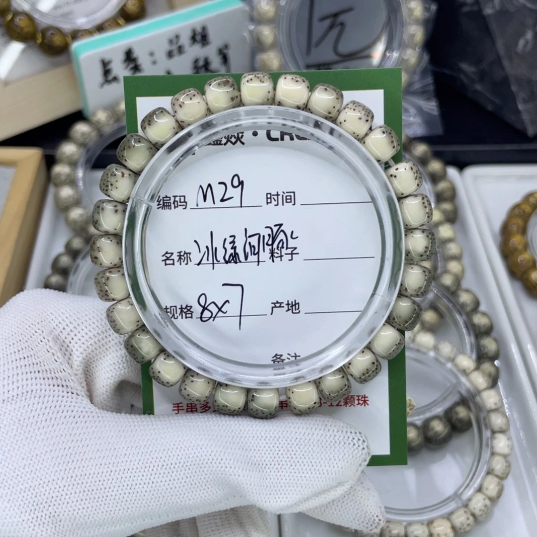 吊坠星月菩提慕*澜M河豚