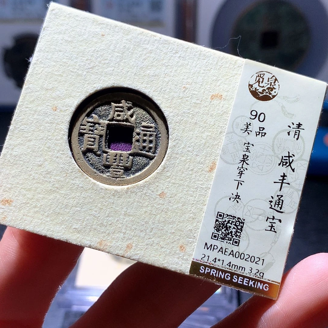 铜48 发财发财发财发财