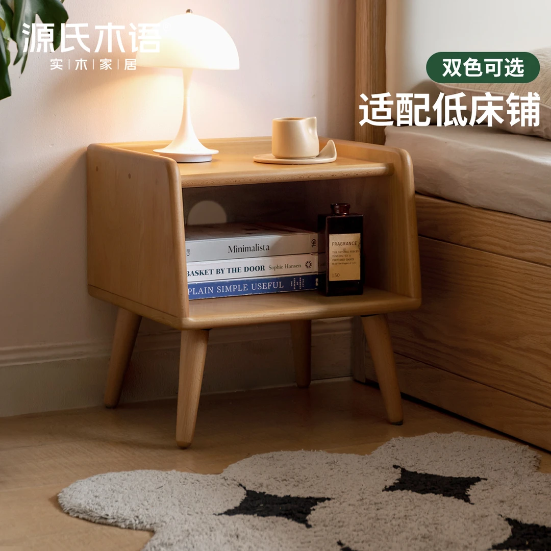 源氏木语实木床头柜简约欧洲榉木床边柜北欧卧室小型收纳柜Y98A02