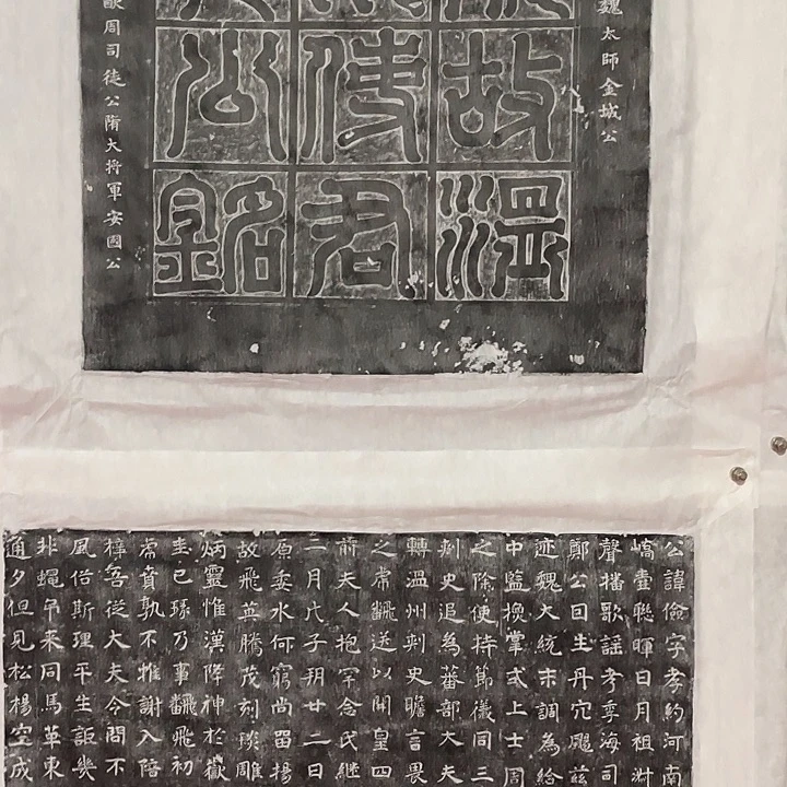 昌化石印石拓片111111111111222222