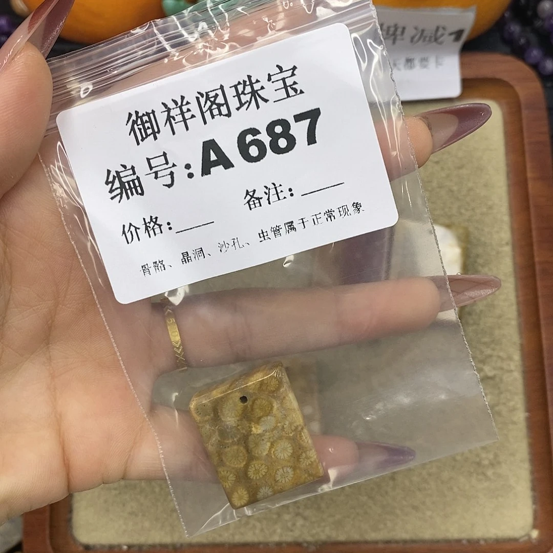 石英质玉吊坠(不含链)未镶嵌r****r