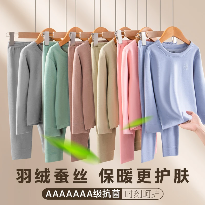 儿童秋冬羽绒蚕丝保暖套装